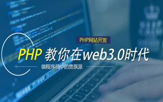 沈阳 php市场占有率,PHP会被淘汰吗？